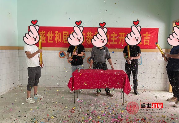 合肥托育園裝修開工大吉 合肥托育園裝修開工大吉